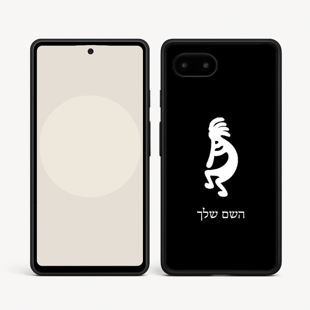 כיסוי בעיצוב אישי עם השם שלך לדגם - Google Pixel 9a 5G בעיצוב קוקופלי