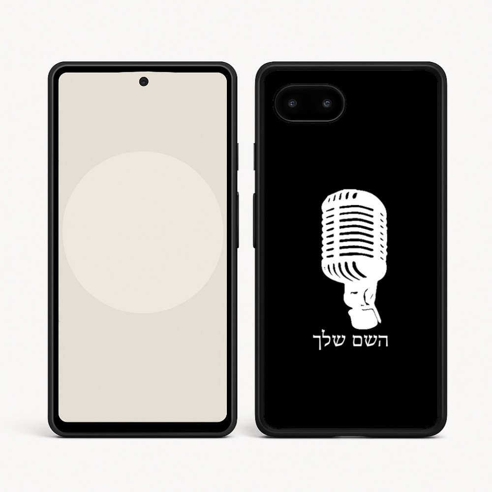 כיסוי בעיצוב אישי עם השם שלך לדגם - Google Pixel 9a 5G בעיצוב מיקרופון