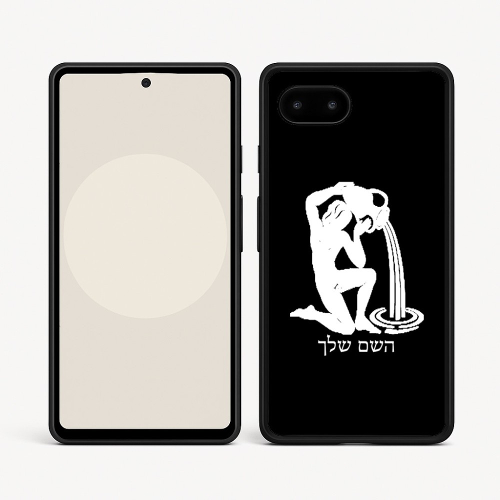 כיסוי בעיצוב אישי עם השם שלך לדגם - Google Pixel 9a 5G בעיצוב מזלות - דלי