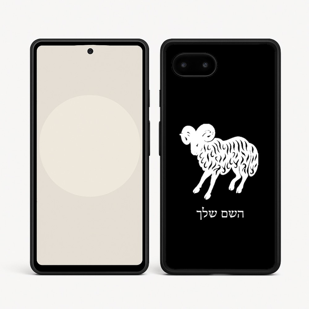 כיסוי בעיצוב אישי עם השם שלך לדגם - Google Pixel 9a 5G בעיצוב מזלות - טלה