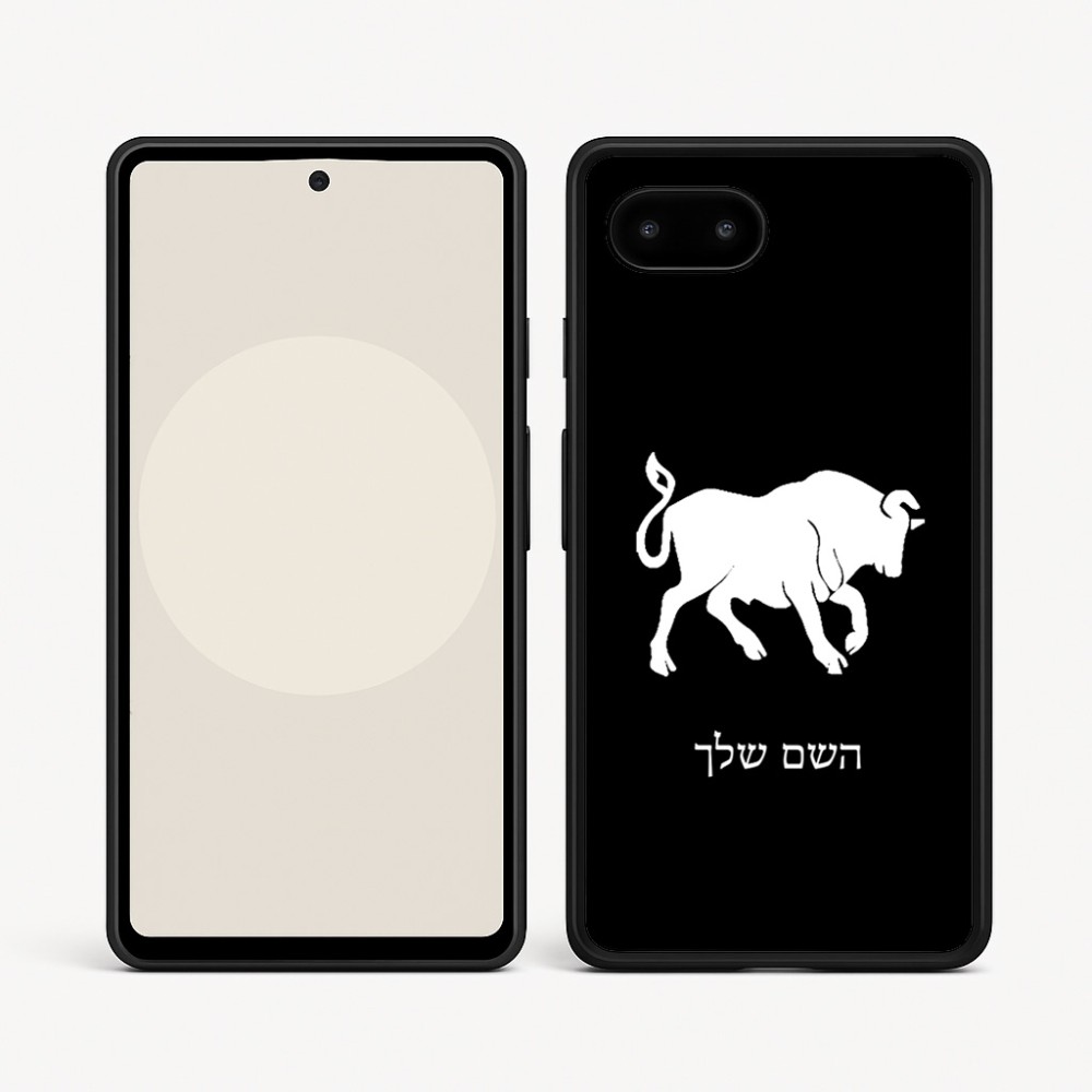 כיסוי בעיצוב אישי עם השם שלך לדגם - Google Pixel 9a 5G בעיצוב מזלות - שור