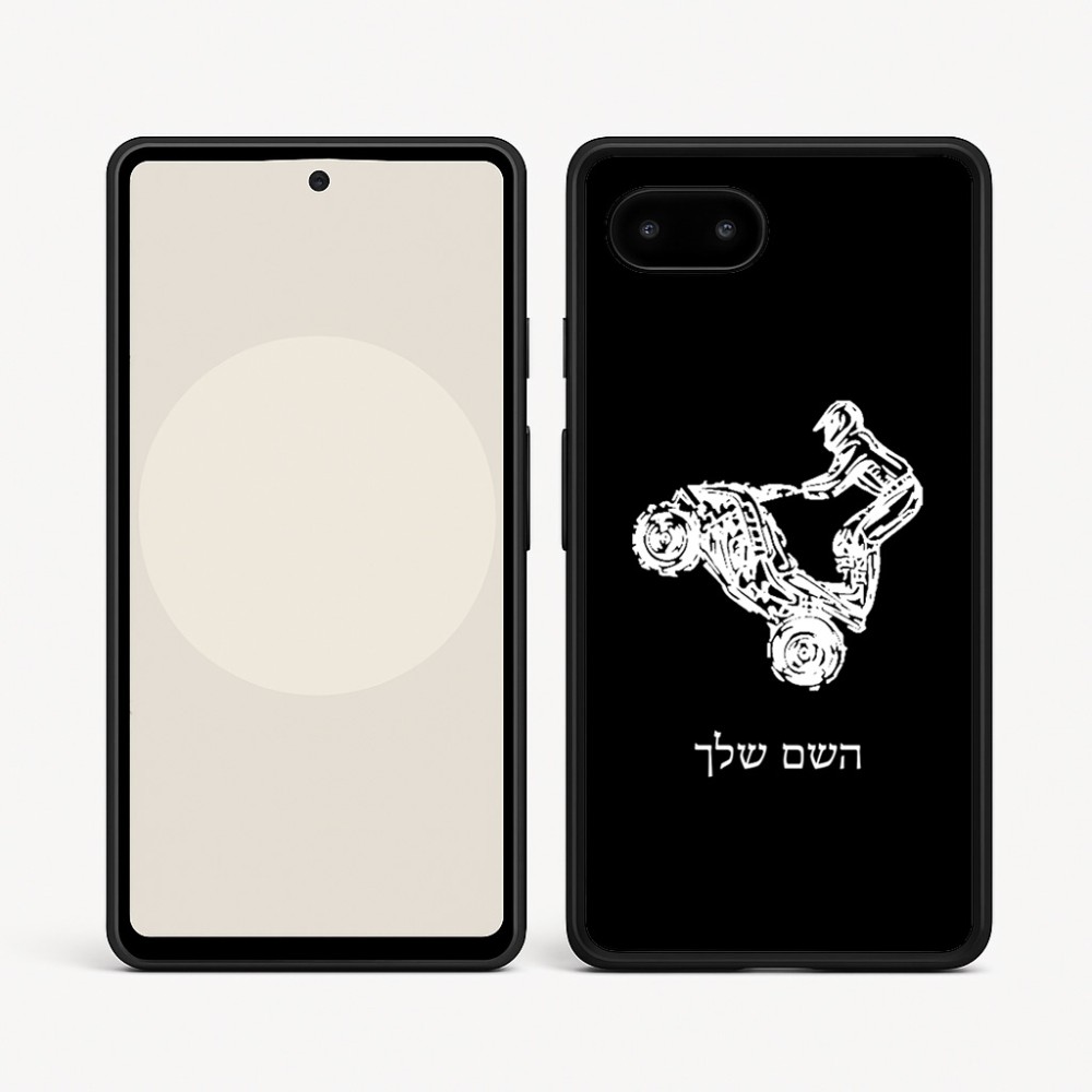 כיסוי בעיצוב אישי עם השם שלך לדגם - Google Pixel 9a 5G בעיצוב רוכב טרקטורונים