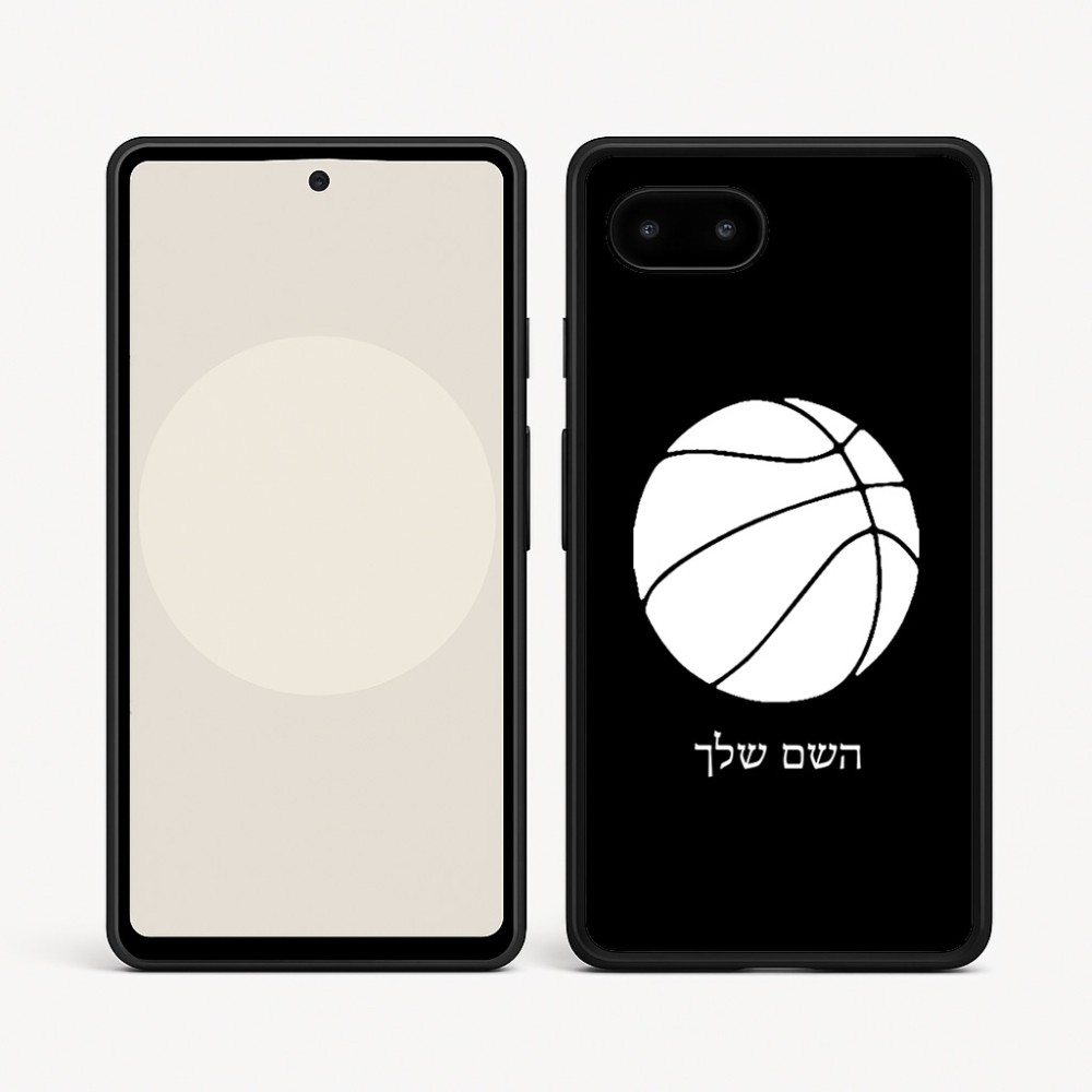 כיסוי בעיצוב אישי עם השם שלך לדגם - Google Pixel 9a 5G בעיצוב כדורסל