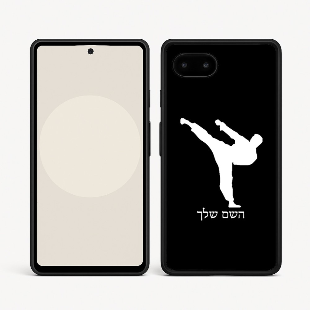 כיסוי בעיצוב אישי עם השם שלך לדגם - Google Pixel 9a 5G בעיצוב קרטה