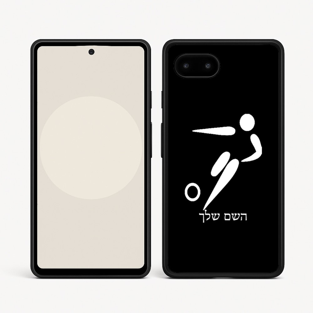 כיסוי בעיצוב אישי עם השם שלך לדגם - Google Pixel 9a 5G בעיצוב כדורגל אולימפי