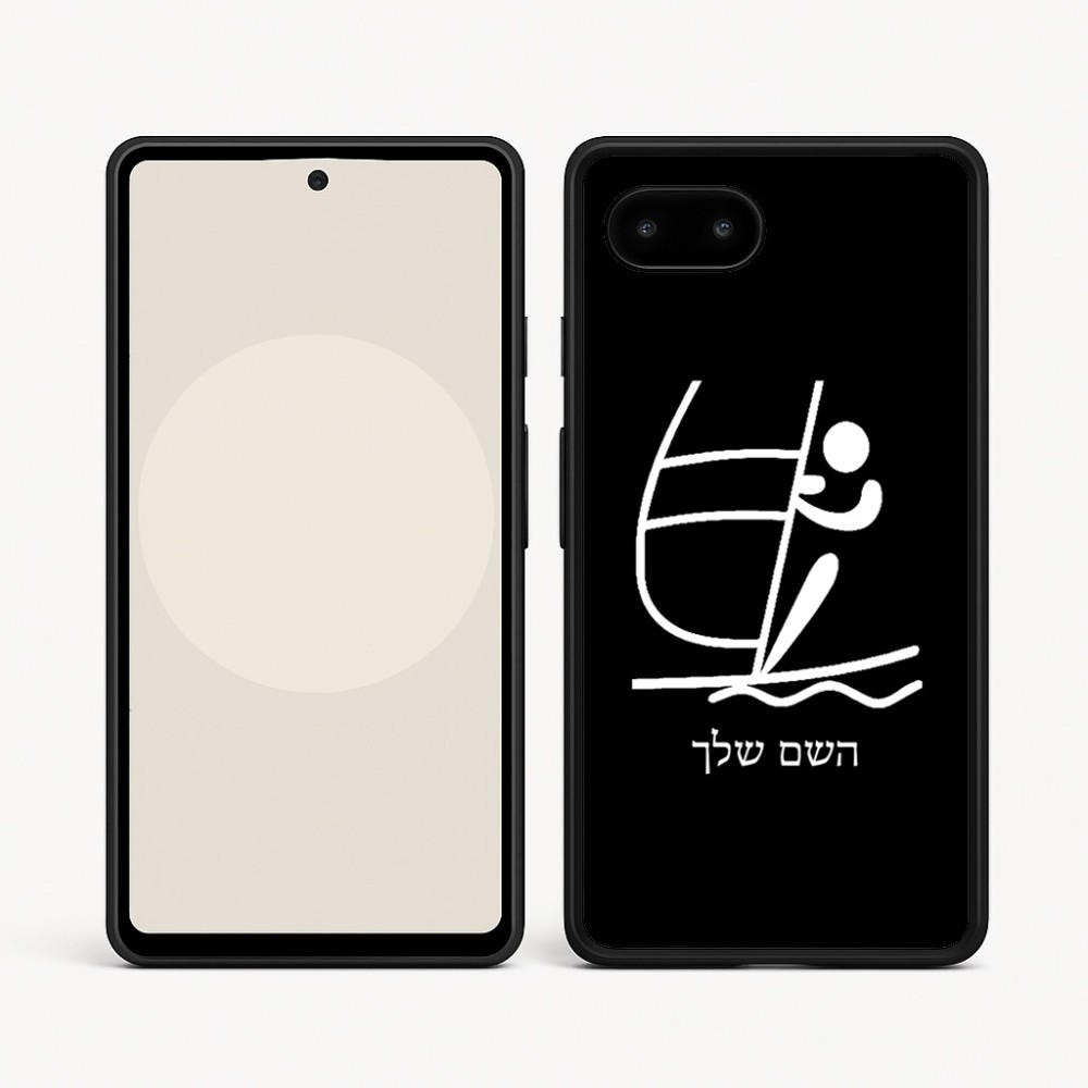 כיסוי בעיצוב אישי עם השם שלך לדגם - Google Pixel 9a 5G בעיצוב שייט אולימפי