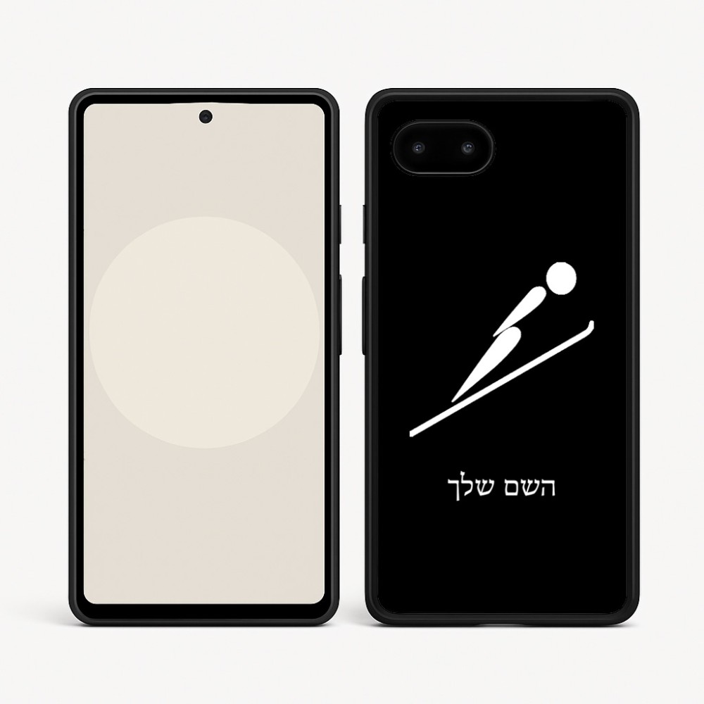 כיסוי בעיצוב אישי עם השם שלך לדגם - Google Pixel 9a 5G בעיצוב קפיצת סקי אולימפית