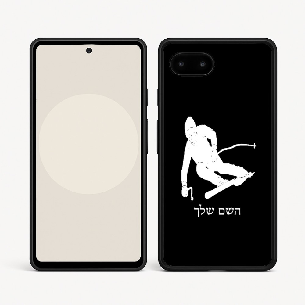 כיסוי בעיצוב אישי עם השם שלך לדגם - Google Pixel 9a 5G בעיצוב סקי