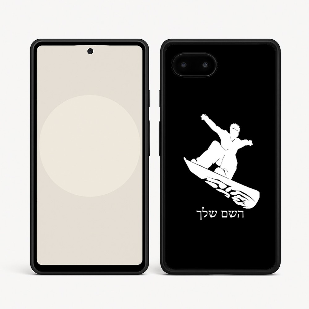 כיסוי בעיצוב אישי עם השם שלך לדגם - Google Pixel 9a 5G בעיצוב סנובורדיסט