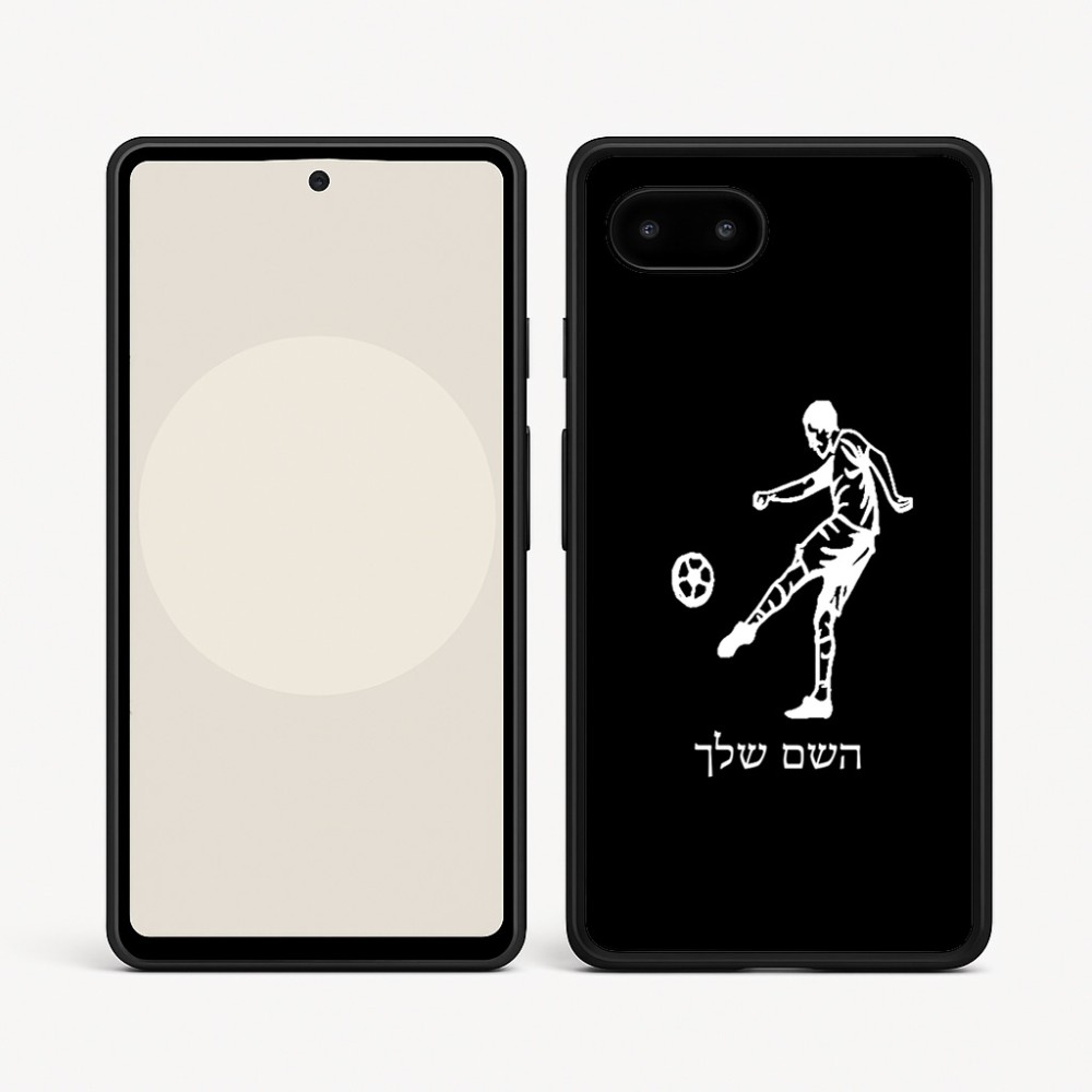 כיסוי בעיצוב אישי עם השם שלך לדגם - Google Pixel 9a 5G בעיצוב שחקן כדורגל