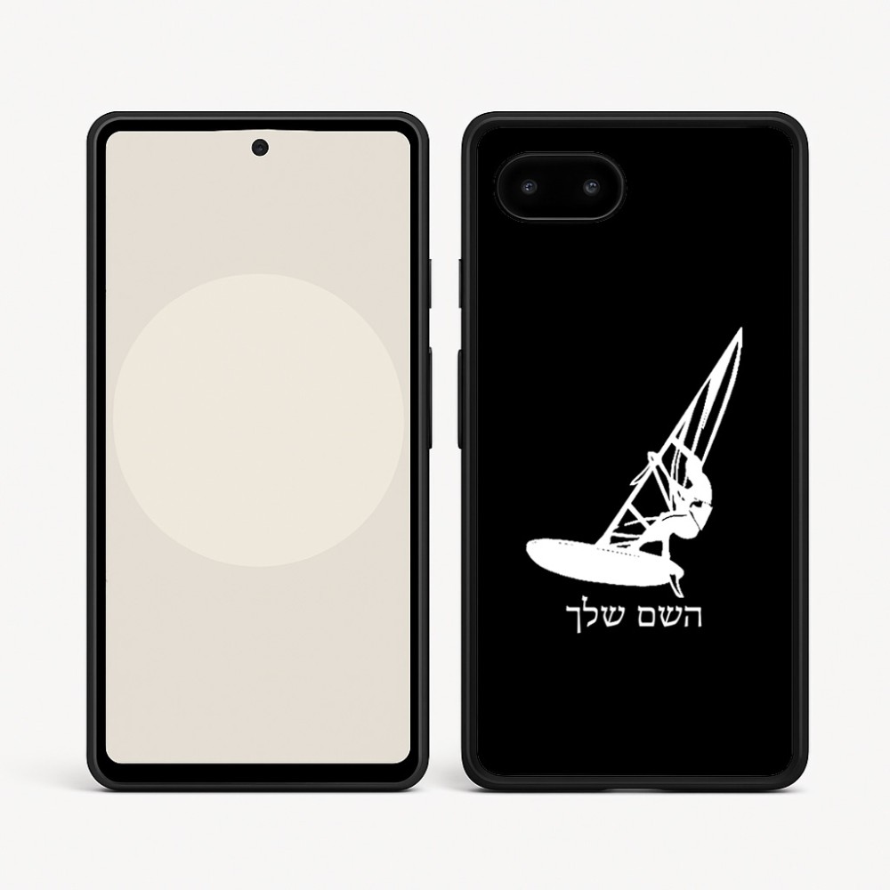 כיסוי בעיצוב אישי עם השם שלך לדגם - Google Pixel 9a 5G בעיצוב לגלוש - גלישה - שייט
