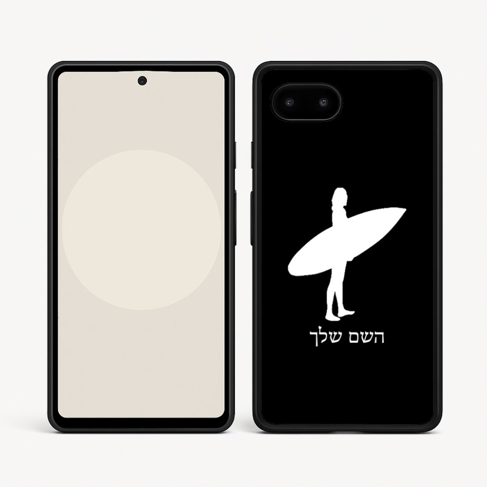כיסוי בעיצוב אישי עם השם שלך לדגם - Google Pixel 9a 5G בעיצוב גלישה - גלישה