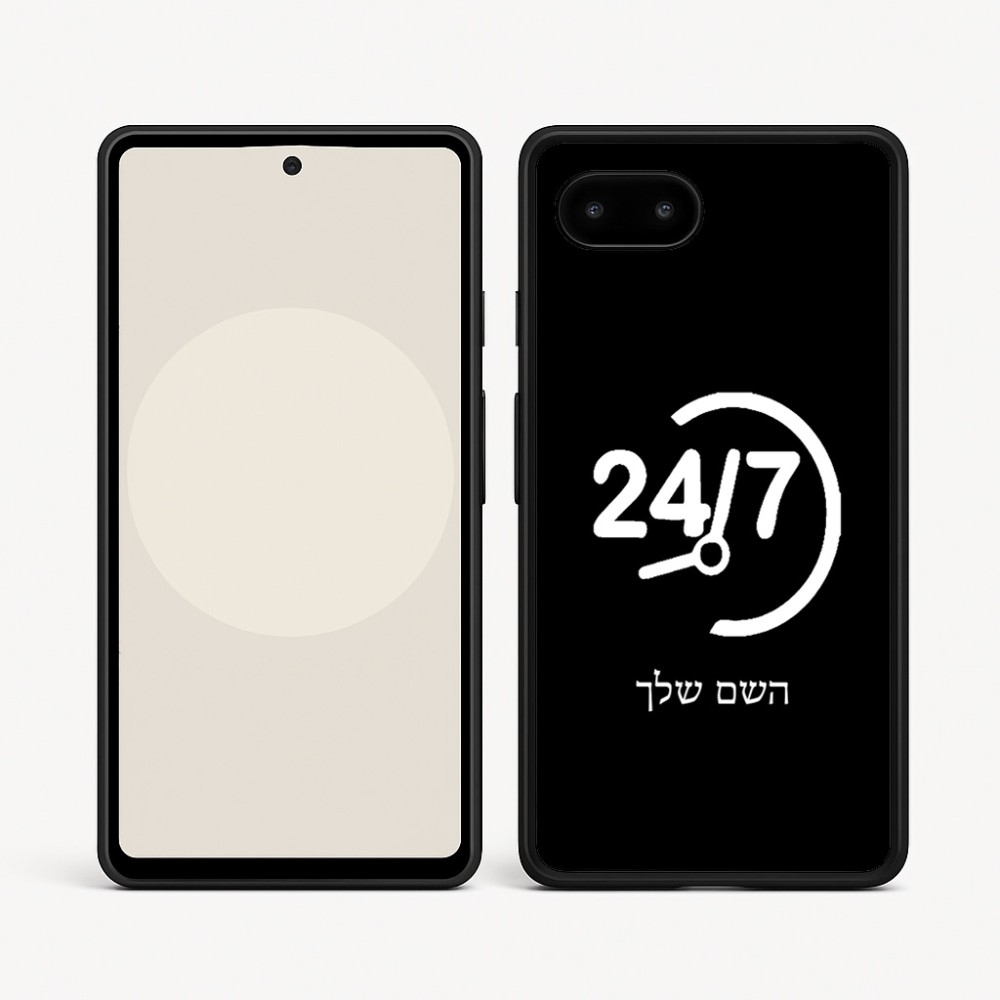 כיסוי בעיצוב אישי עם השם שלך לדגם - Google Pixel 9a 5G בעיצוב 24 ביולי