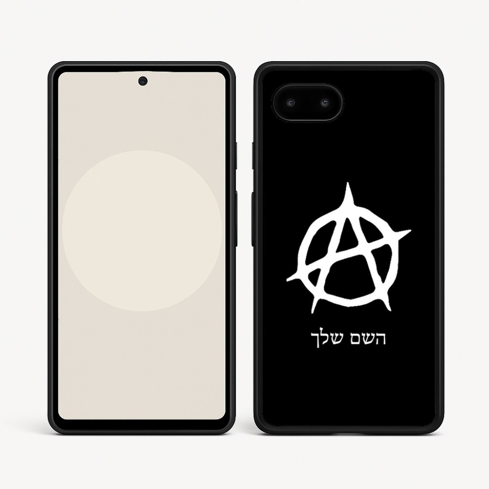 כיסוי בעיצוב אישי עם השם שלך לדגם - Google Pixel 9a 5G בעיצוב אנרכיה