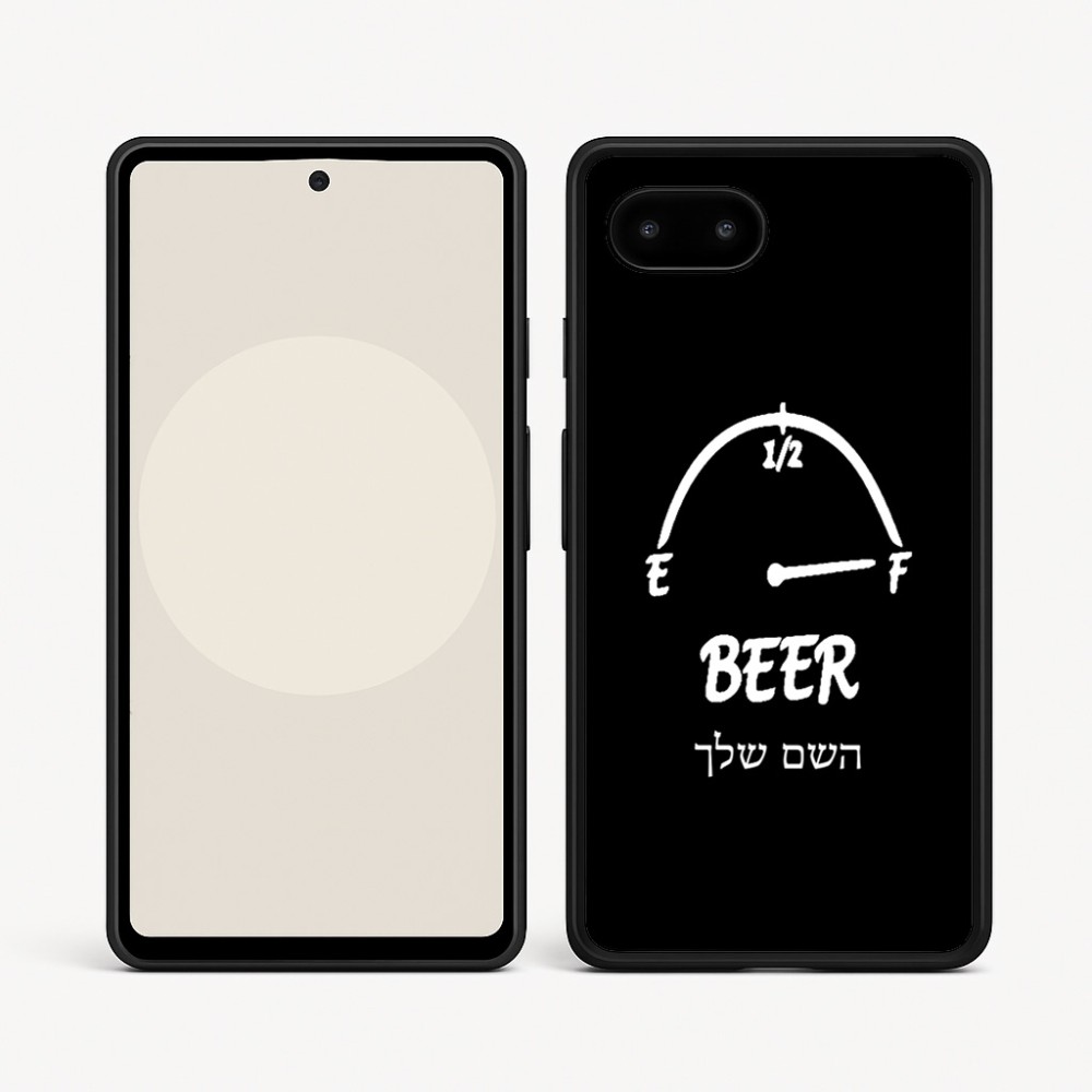 כיסוי בעיצוב אישי עם השם שלך לדגם - Google Pixel 9a 5G בעיצוב מיכל של בירה