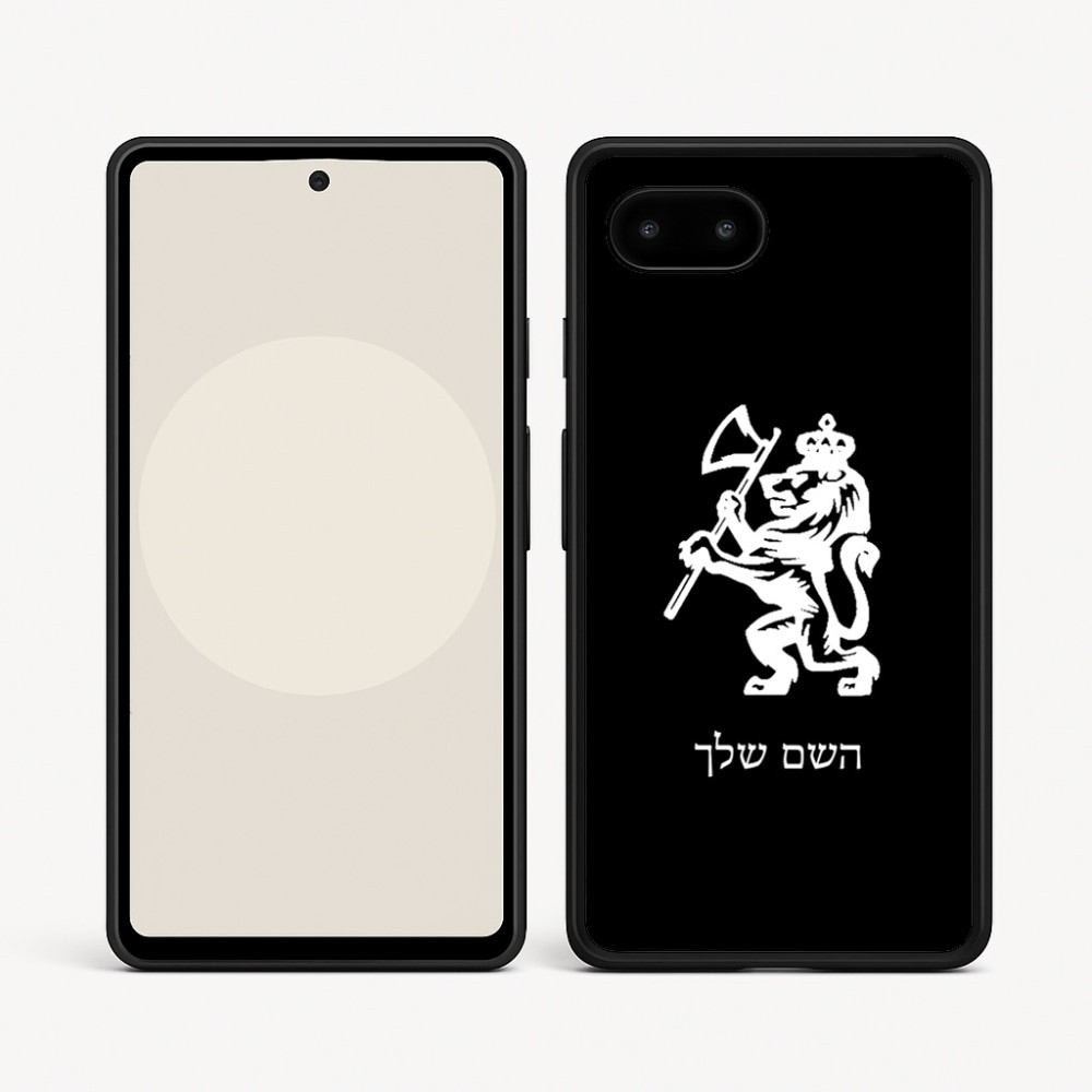 כיסוי בעיצוב אישי עם השם שלך לדגם - Google Pixel 9a 5G בעיצוב אריה