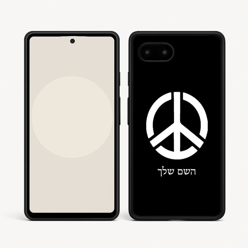 כיסוי בעיצוב אישי עם השם שלך לדגם - Google Pixel 9a 5G בעיצוב סמל השלום