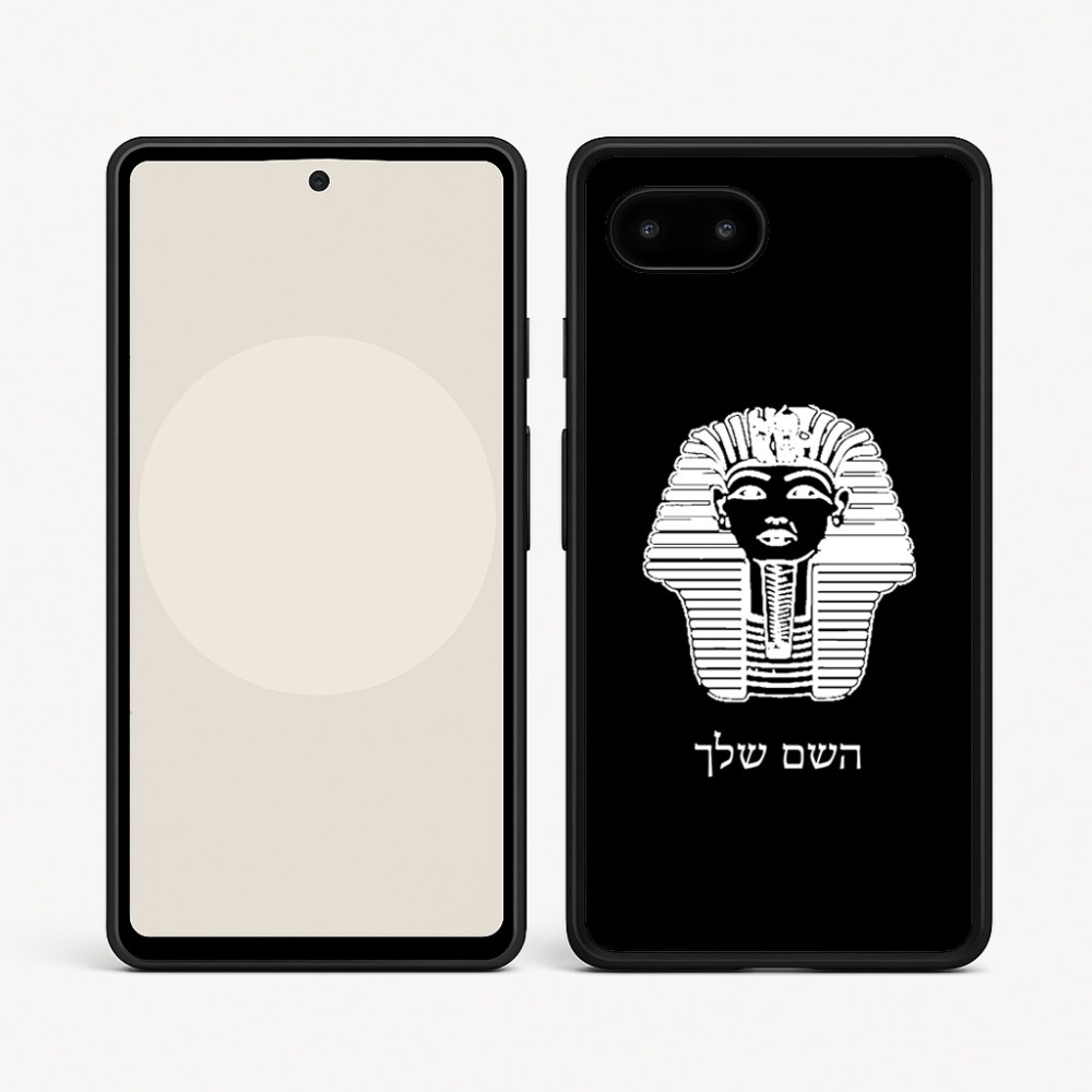 כיסוי בעיצוב אישי עם השם שלך לדגם - Google Pixel 9a 5G בעיצוב פרעה - תות ענח' אמון מצרי