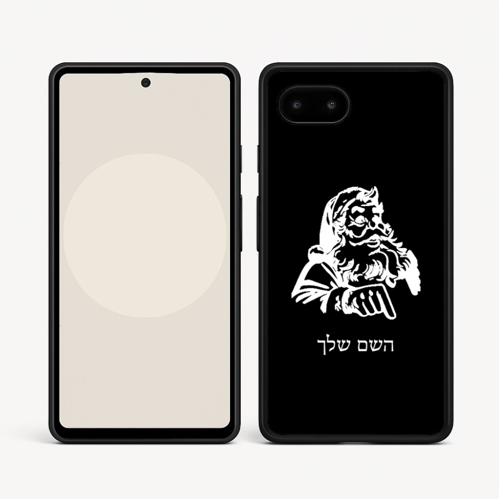 כיסוי בעיצוב אישי עם השם שלך לדגם - Google Pixel 9a 5G בעיצוב סנטה קלאוס