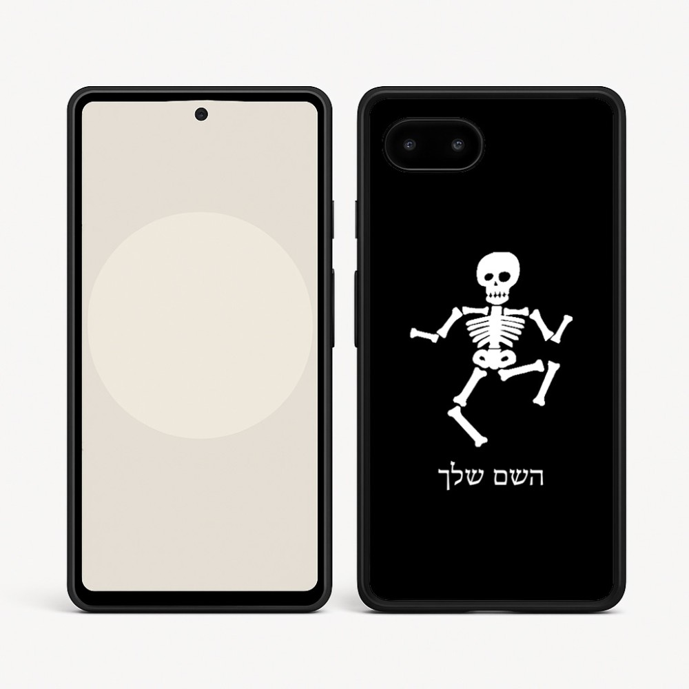 כיסוי בעיצוב אישי עם השם שלך לדגם - Google Pixel 9a 5G בעיצוב סקלטון