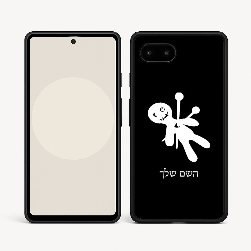 כיסוי בעיצוב אישי עם השם שלך לדגם - Google Pixel 9a 5G בעיצוב וודו