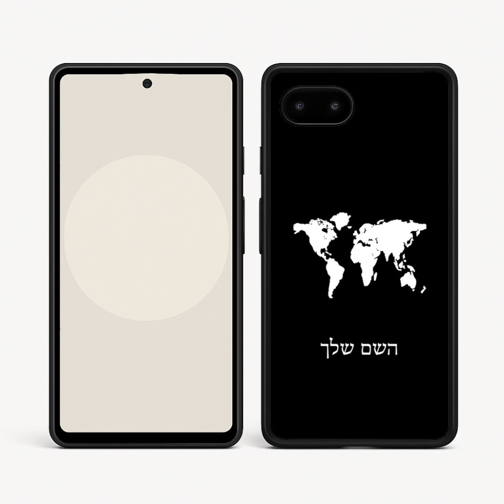 כיסוי בעיצוב אישי עם השם שלך לדגם - Google Pixel 9a 5G בעיצוב מפת העולם