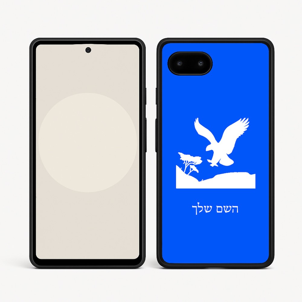 כיסוי בעיצוב אישי עם השם שלך לדגם - Google Pixel 9a 5G בעיצוב נשר אמריקאי