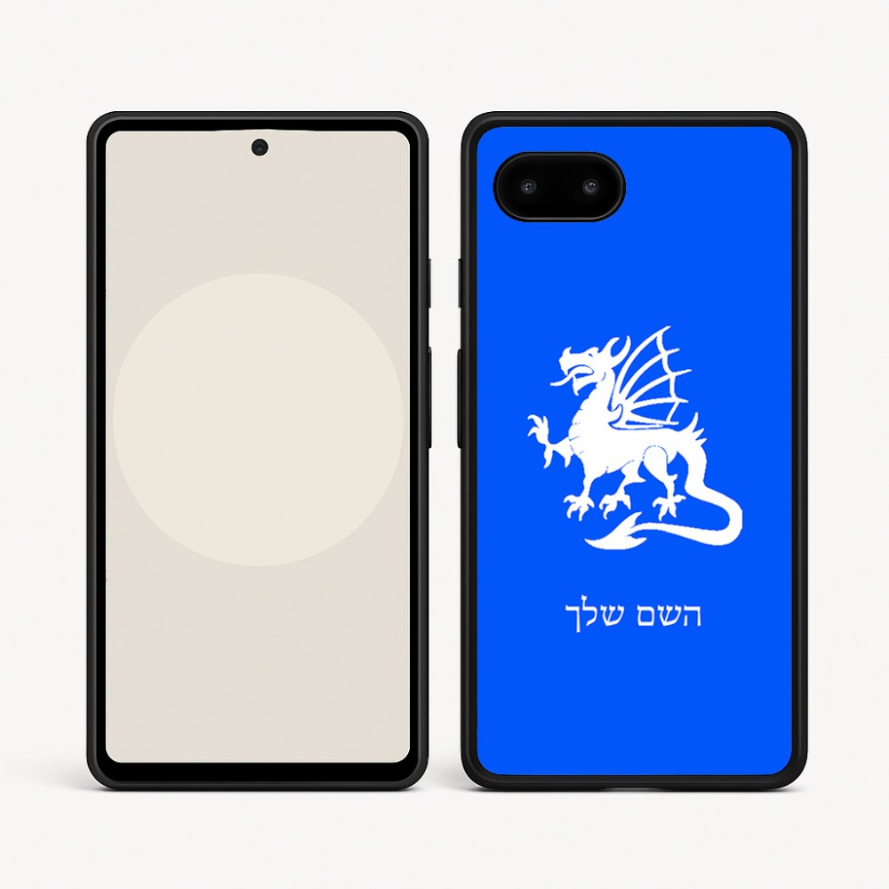 כיסוי בעיצוב אישי עם השם שלך לדגם - Google Pixel 9a 5G בעיצוב דרקון