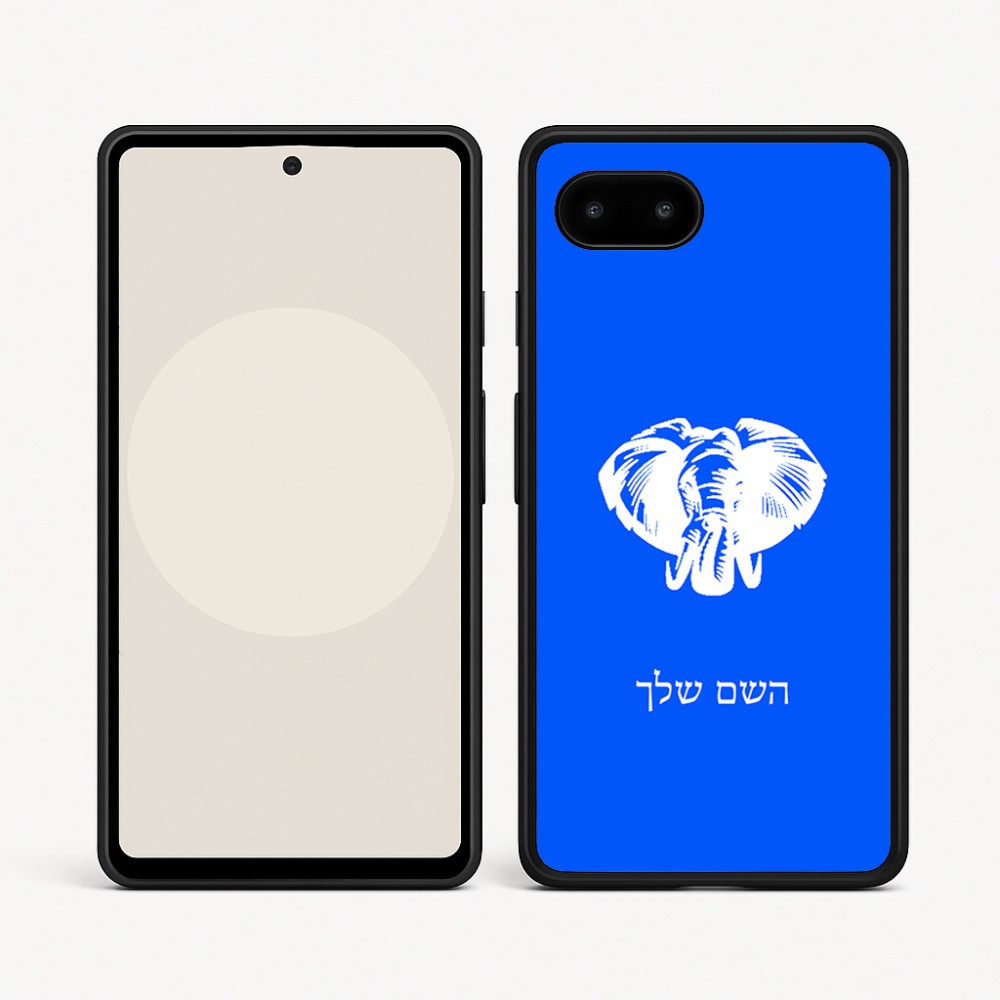 כיסוי בעיצוב אישי עם השם שלך לדגם - Google Pixel 9a 5G בעיצוב ראש פיל