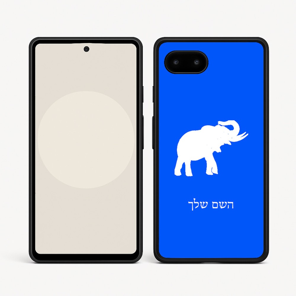 כיסוי בעיצוב אישי עם השם שלך לדגם - Google Pixel 9a 5G בעיצוב פיל