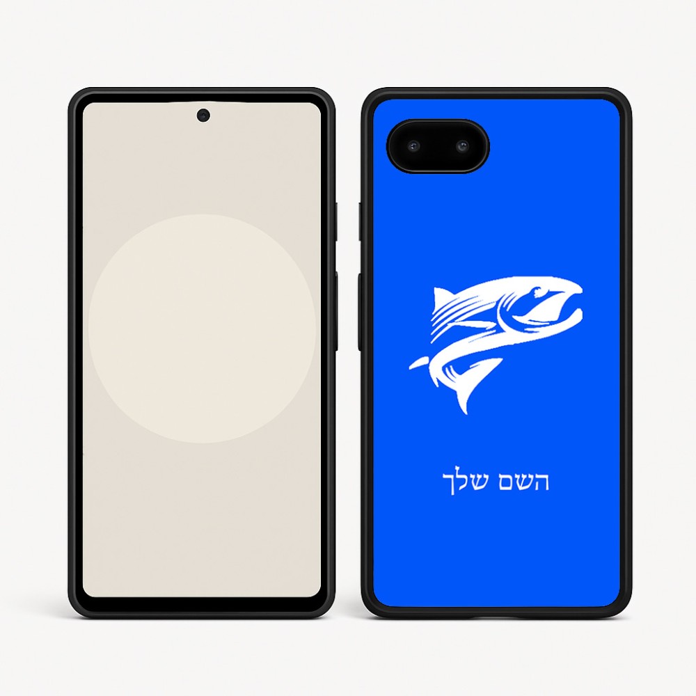 כיסוי בעיצוב אישי עם השם שלך לדגם - Google Pixel 9a 5G בעיצוב לדוג