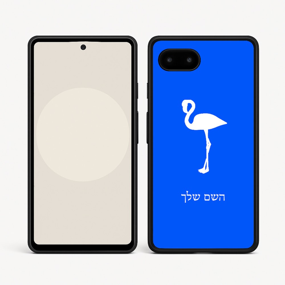 כיסוי בעיצוב אישי עם השם שלך לדגם - Google Pixel 9a 5G בעיצוב אנפה