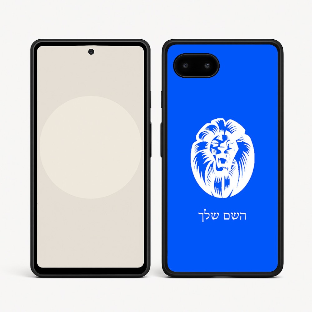 כיסוי בעיצוב אישי עם השם שלך לדגם - Google Pixel 9a 5G בעיצוב פני אריה