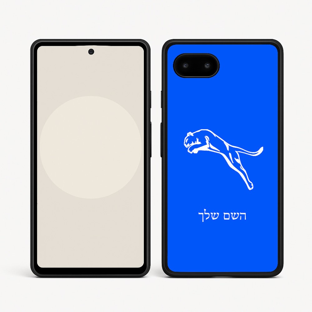 כיסוי בעיצוב אישי עם השם שלך לדגם - Google Pixel 9a 5G בעיצוב פומה