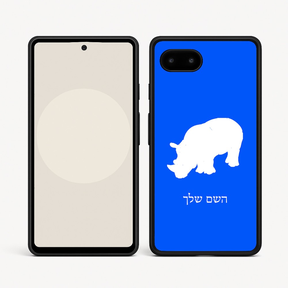 כיסוי בעיצוב אישי עם השם שלך לדגם - Google Pixel 9a 5G בעיצוב קרנף