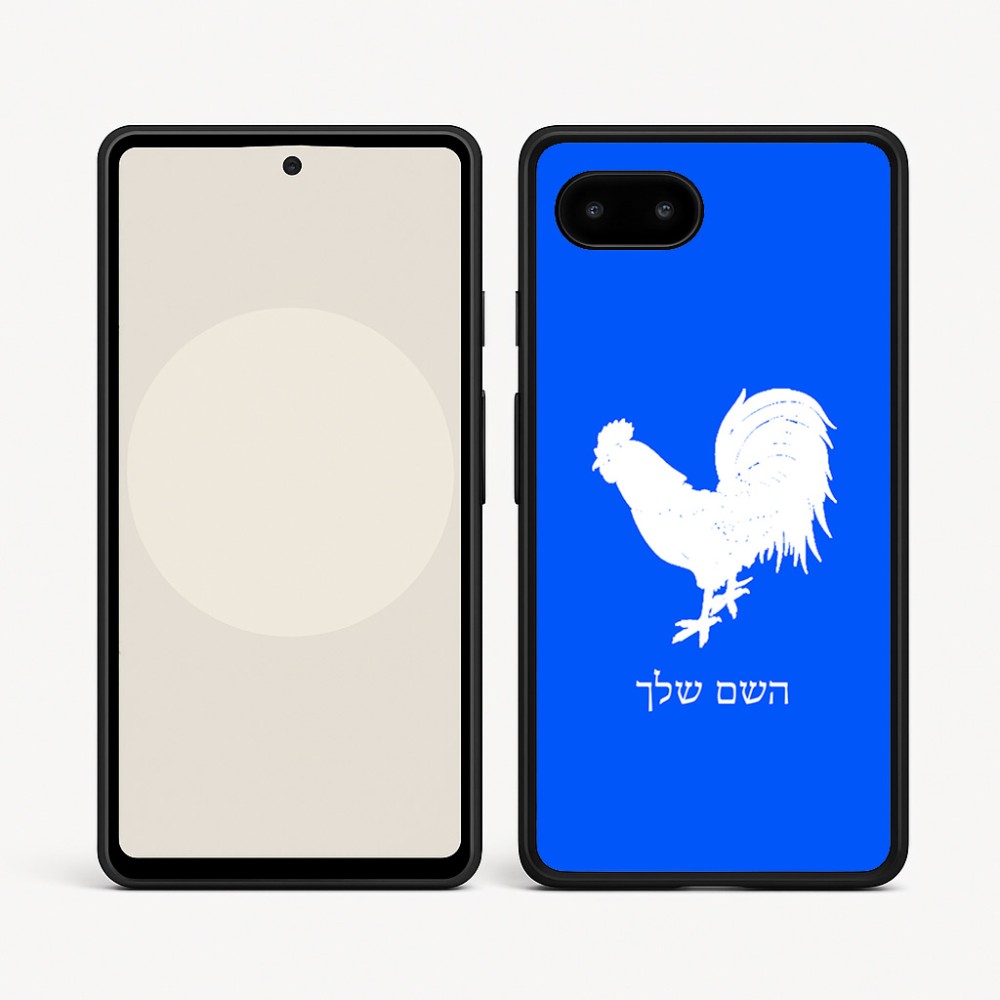 כיסוי בעיצוב אישי עם השם שלך לדגם - Google Pixel 9a 5G בעיצוב תרנגול