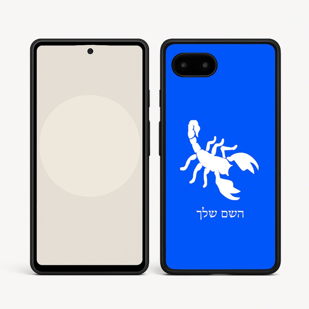 כיסוי בעיצוב אישי עם השם שלך לדגם - Google Pixel 9a 5G בעיצוב עקרב