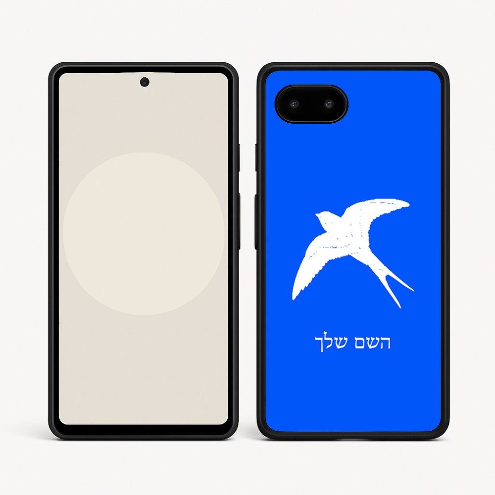 כיסוי בעיצוב אישי עם השם שלך לדגם - Google Pixel 9a 5G בעיצוב לבלוע