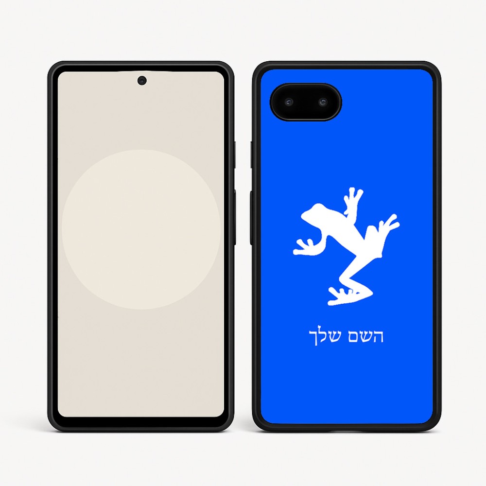 כיסוי בעיצוב אישי עם השם שלך לדגם - Google Pixel 9a 5G בעיצוב צפרדע טרופית