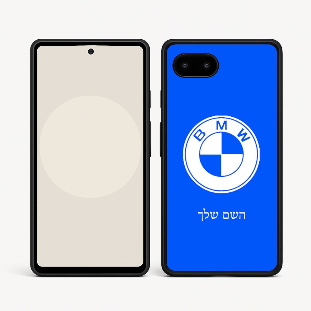 כיסוי בעיצוב אישי עם השם שלך לדגם - Google Pixel 9a 5G בעיצוב ב.מ.וו