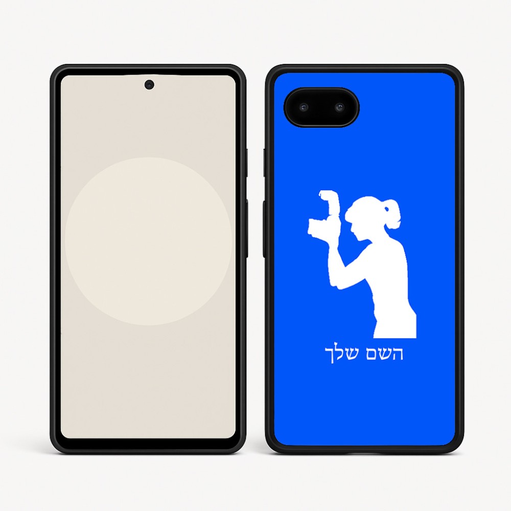 כיסוי בעיצוב אישי עם השם שלך לדגם - Google Pixel 9a 5G בעיצוב צלמת - אישה