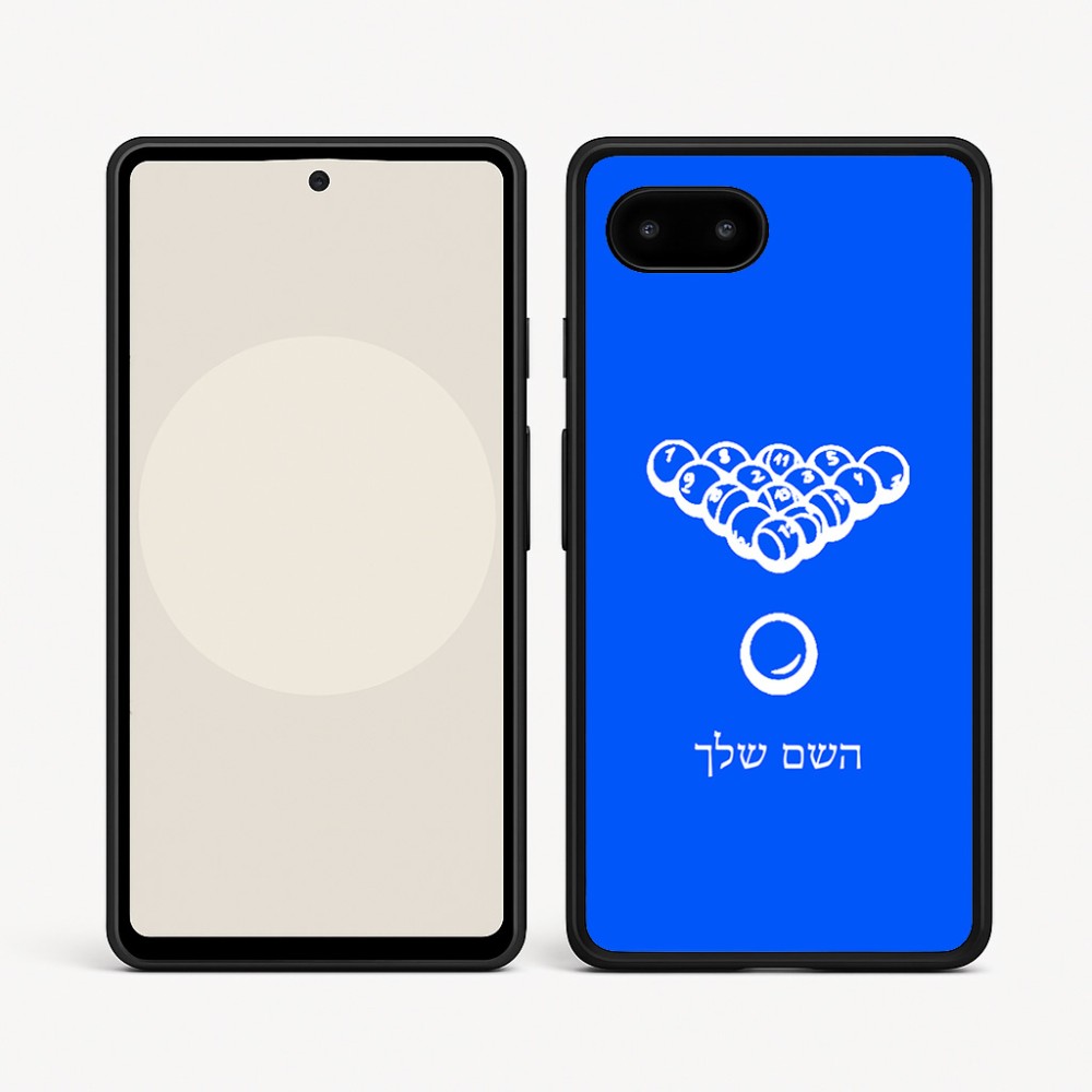 כיסוי בעיצוב אישי עם השם שלך לדגם - Google Pixel 9a 5G בעיצוב בריכה - ביליארד -