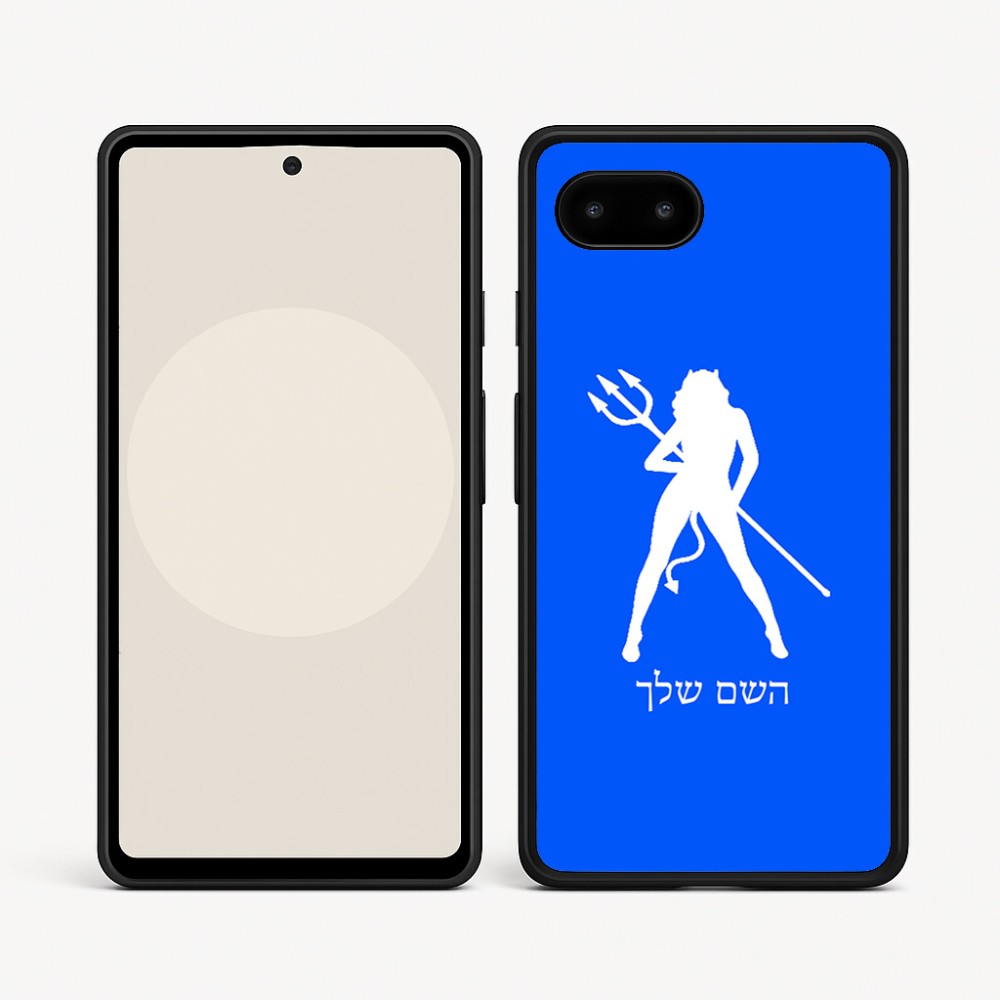 כיסוי בעיצוב אישי עם השם שלך לדגם - Google Pixel 9a 5G בעיצוב אישה שטן