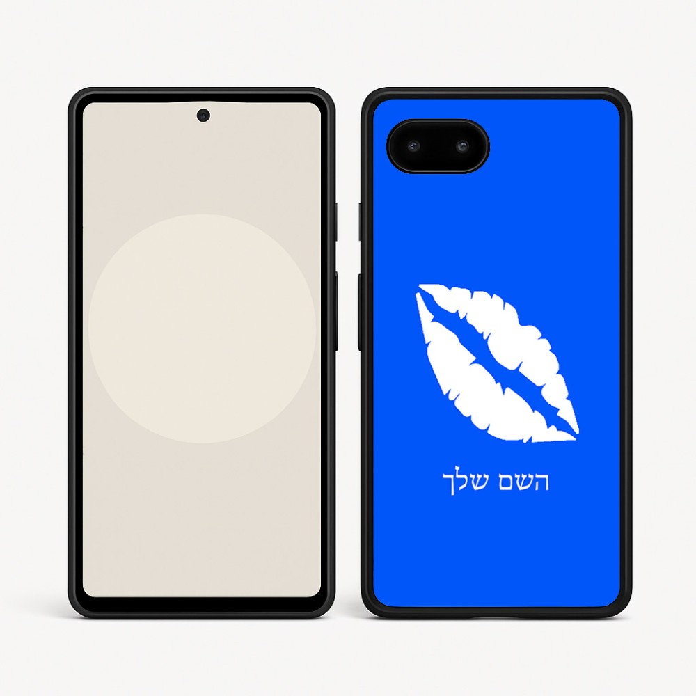 כיסוי בעיצוב אישי עם השם שלך לדגם - Google Pixel 9a 5G בעיצוב שפתיים - נשיקה