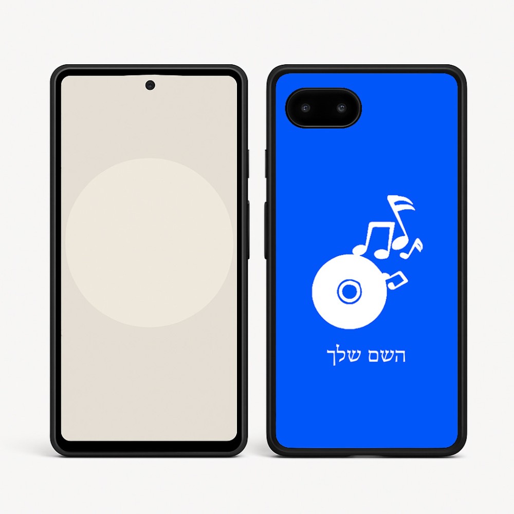 כיסוי בעיצוב אישי עם השם שלך לדגם - Google Pixel 9a 5G בעיצוב תקליטור - אזור מוזיקה