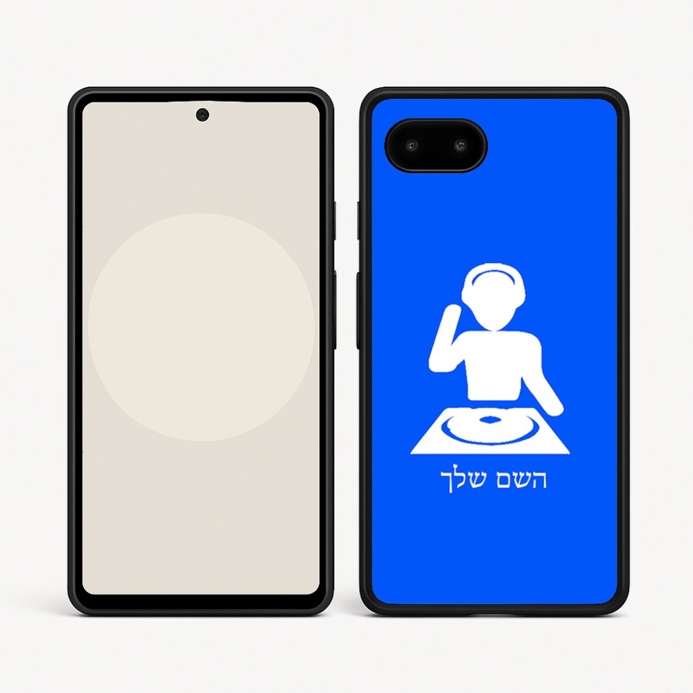 כיסוי בעיצוב אישי עם השם שלך לדגם - Google Pixel 9a 5G בעיצוב אזור מוזיקה של די ג'יי