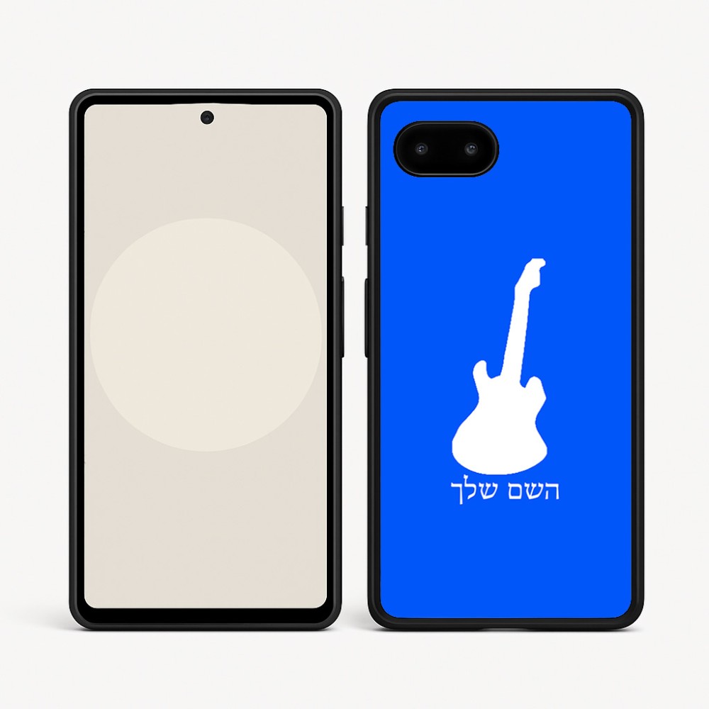 כיסוי בעיצוב אישי עם השם שלך לדגם - Google Pixel 9a 5G בעיצוב גיטרה