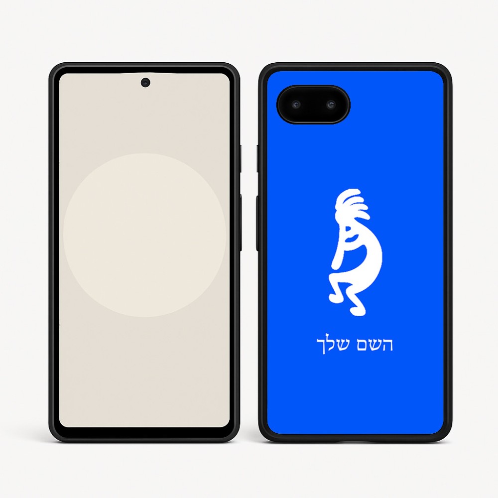 כיסוי בעיצוב אישי עם השם שלך לדגם - Google Pixel 9a 5G בעיצוב קוקופלי