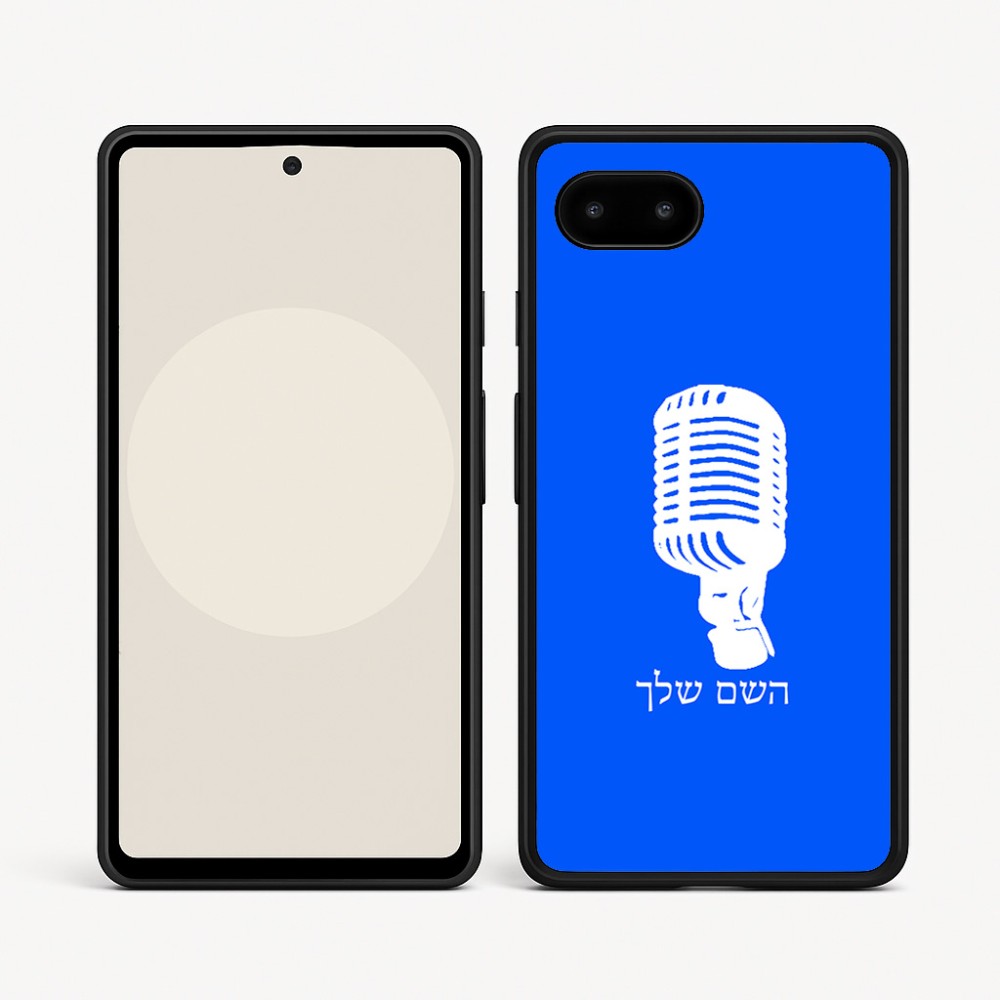 כיסוי בעיצוב אישי עם השם שלך לדגם - Google Pixel 9a 5G בעיצוב מיקרופון