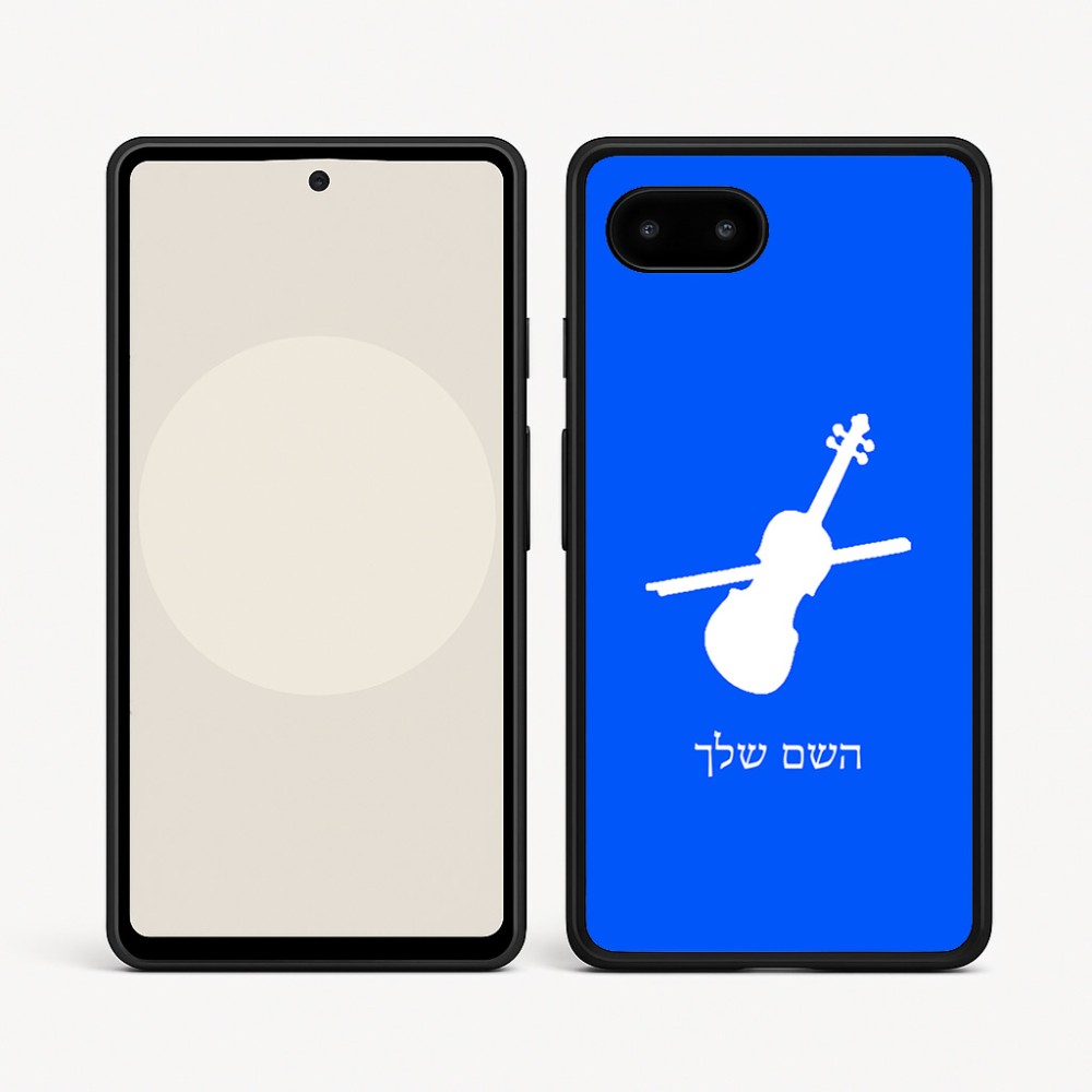 כיסוי בעיצוב אישי עם השם שלך לדגם - Google Pixel 9a 5G בעיצוב כינור